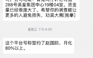 最佳策略崩盘前懂哥一再提醒！！你还敢不看懂哥的文章吗？