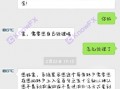 “GTC泽汇资本”号称7国监管大平台！霸王条款的底气从何而来！