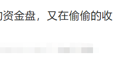 西城威尔士CityWealth券商，卷土重来、继续敛财无法出金。