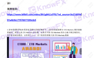 针对外汇券商DOOPrime和券商ETOMarkets、eTORO的几点回应！