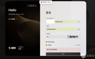 恶意封禁账户！逾18万美元资金无法取回 