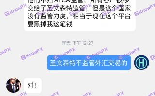 曝光！要懂汇神探澳洲券商实地考察行——  MOGAFX：办公室特么都没了，你跟我说正规？